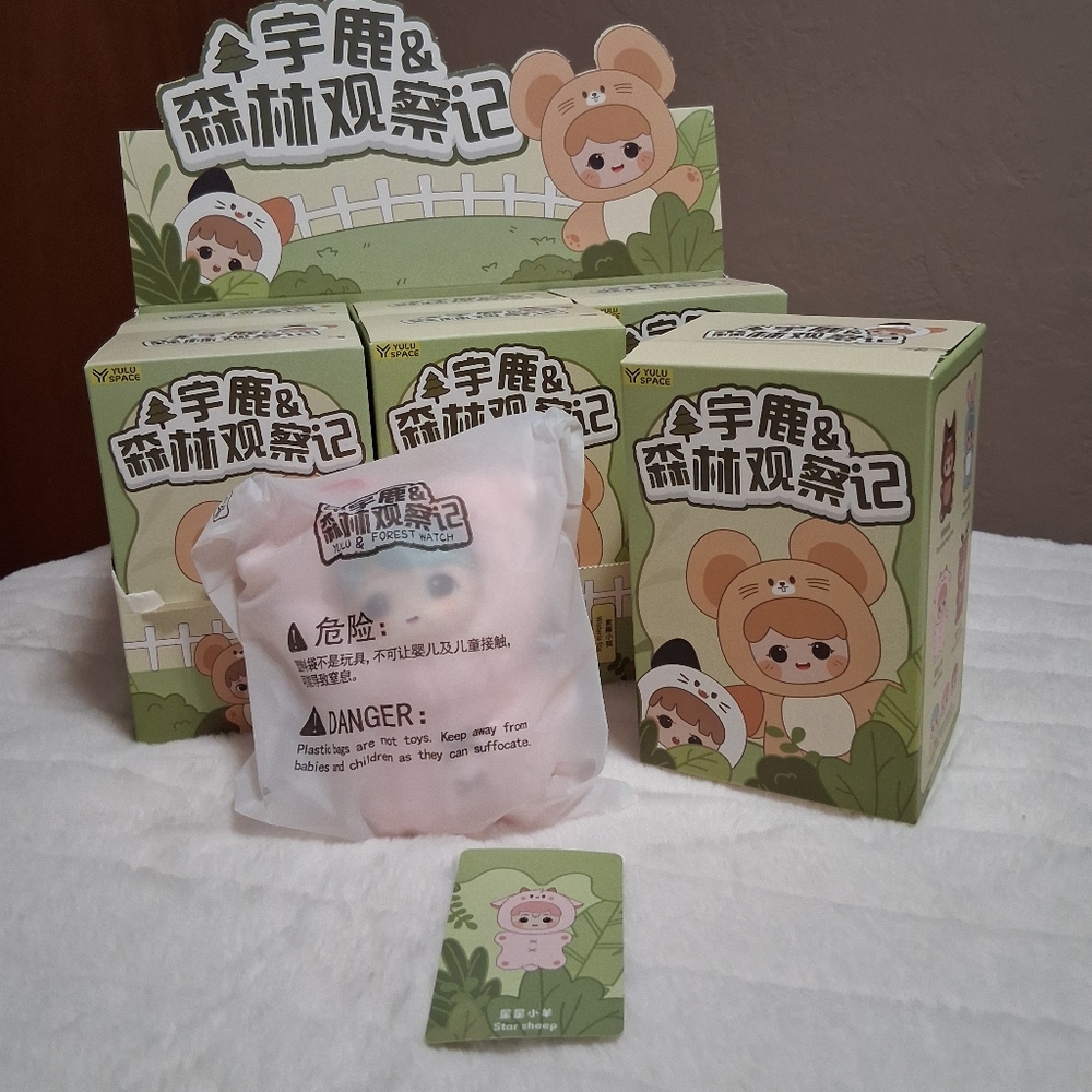 🔥BOGO🔥Yulu Space Forest. Confirmed Star Sheep Plush Pendant/keychain/bag charm